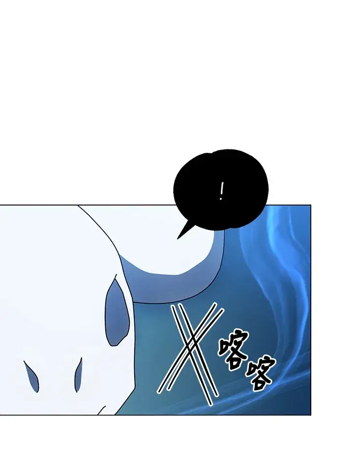 《死灵术师学院的召唤天才》第35话图55