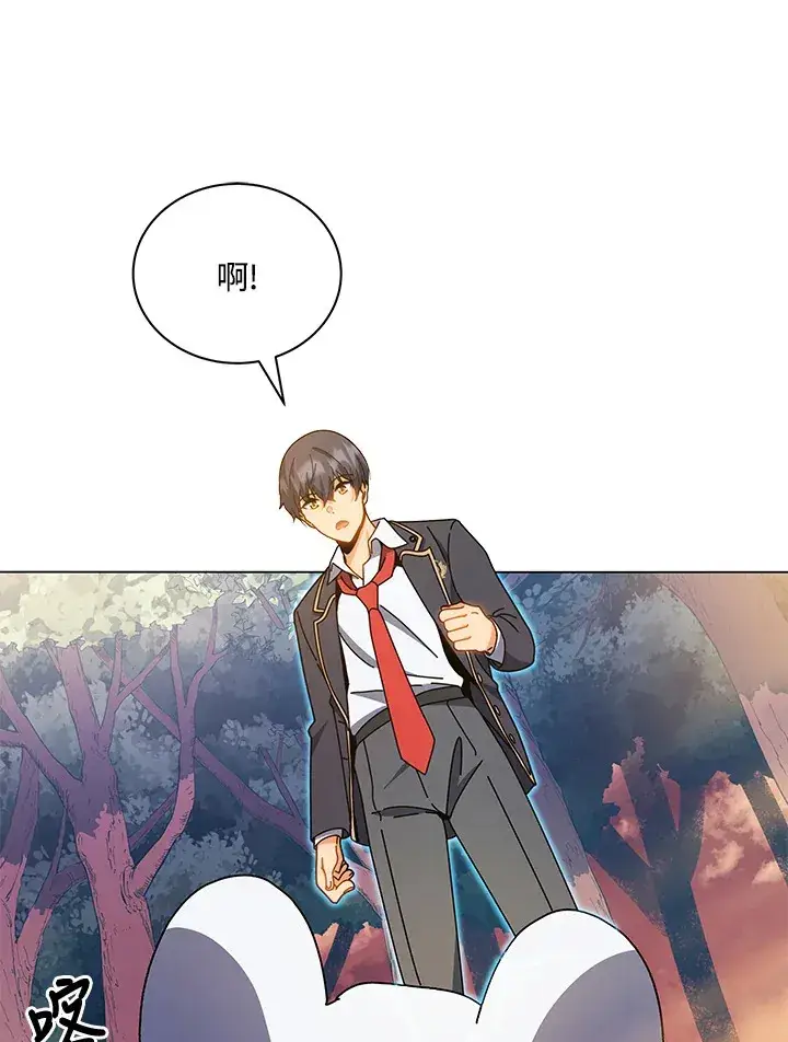 《死灵术师学院的召唤天才》第35话图56