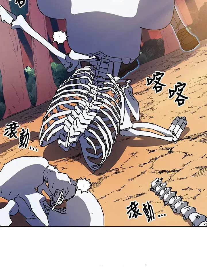《死灵术师学院的召唤天才》第35话图57