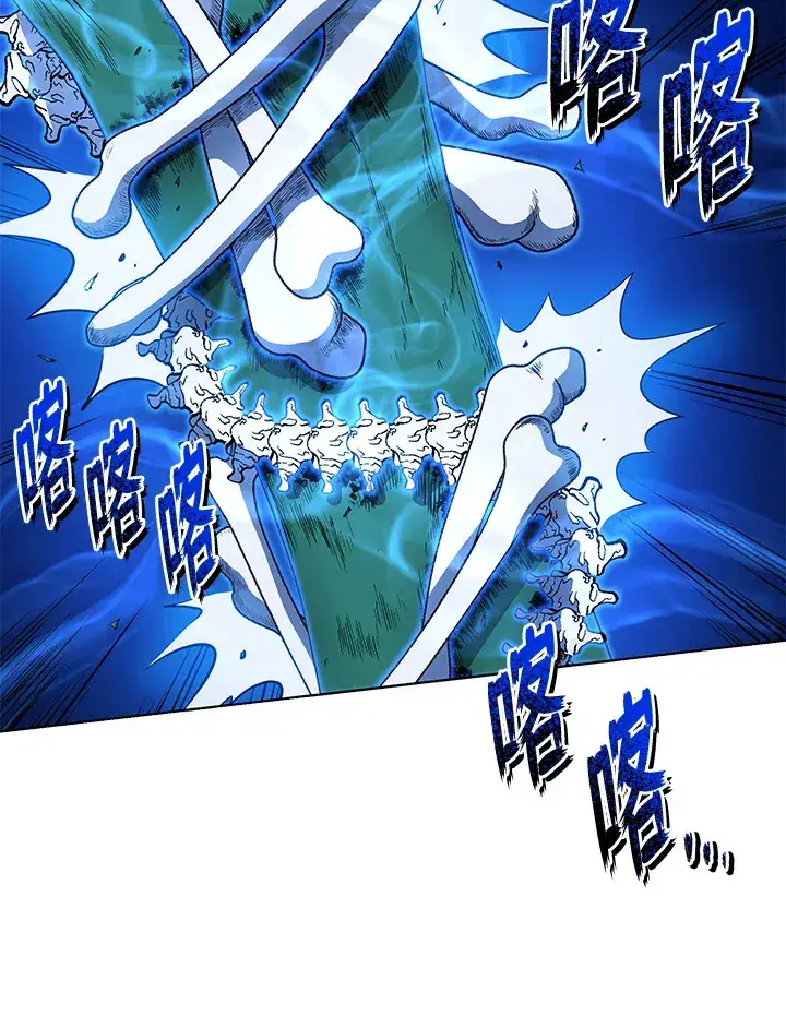 《死灵术师学院的召唤天才》第35话图70