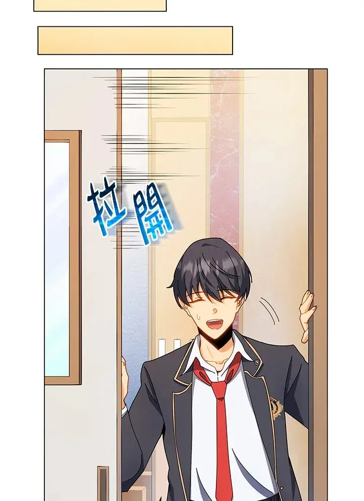 《死灵术师学院的召唤天才》第35话图84