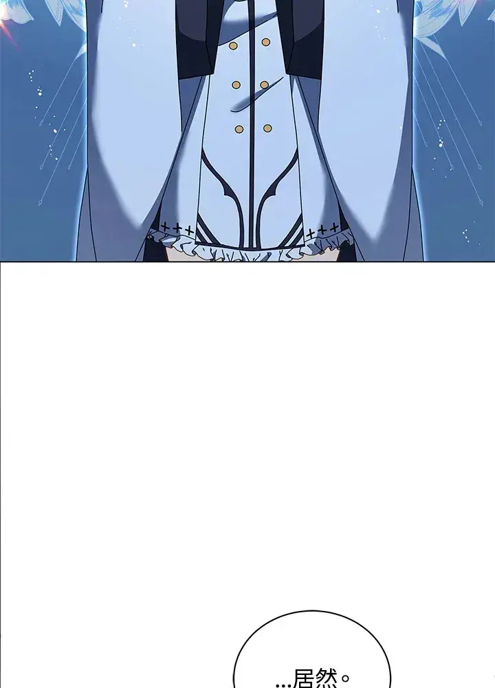 漫画《死灵术师学院的召唤天才》第36话第114张图