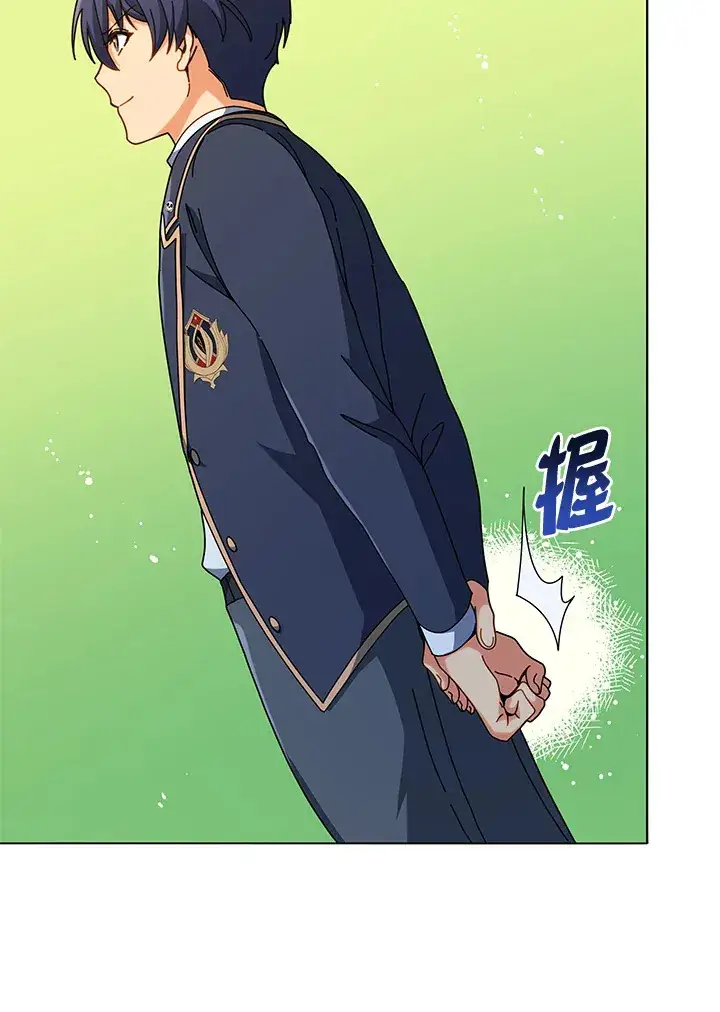 漫画《死灵术师学院的召唤天才》第36话第14张图