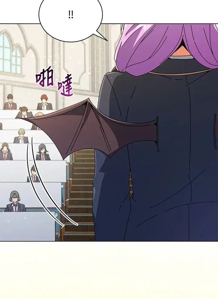 漫画《死灵术师学院的召唤天才》第36话第33张图