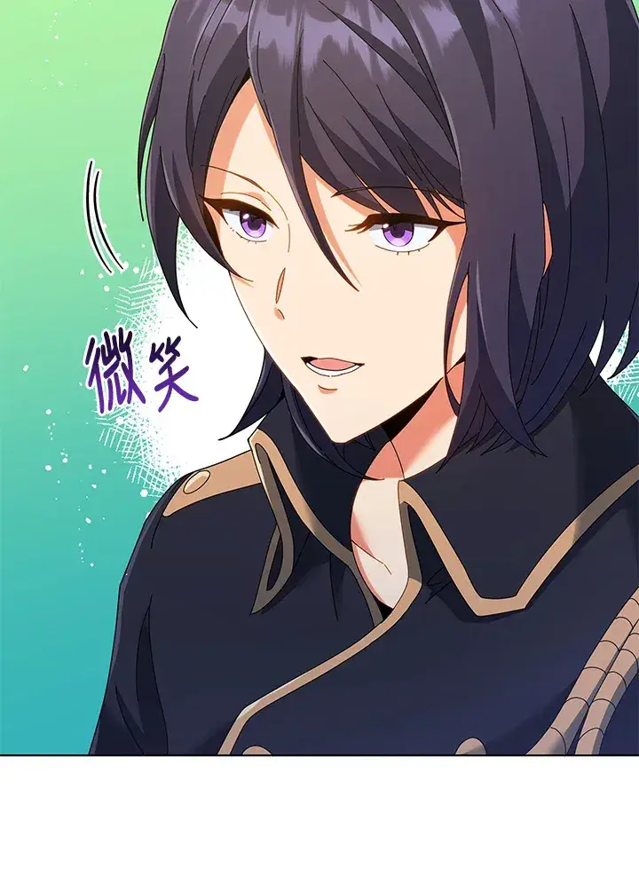 漫画《死灵术师学院的召唤天才》第36话第52张图