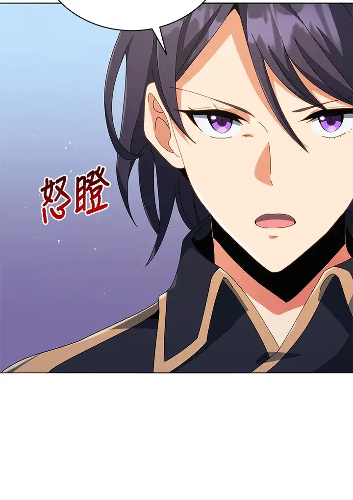 漫画《死灵术师学院的召唤天才》第36话第55张图