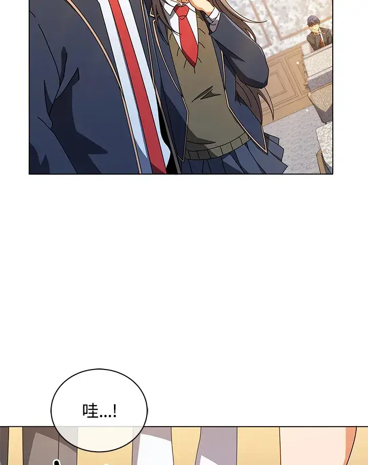 漫画《死灵术师学院的召唤天才》第36话第63张图