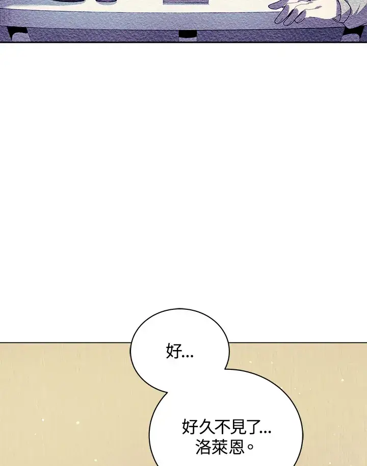 漫画《死灵术师学院的召唤天才》第36话第78张图