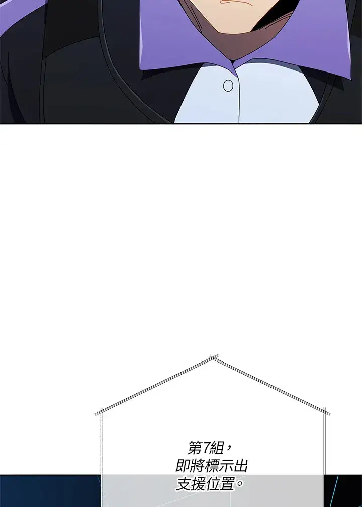《死灵术师学院的召唤天才》第37话图100