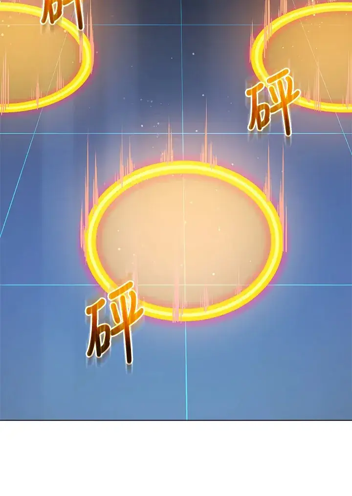 《死灵术师学院的召唤天才》第37话图103