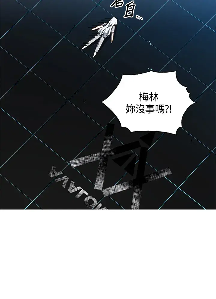 《死灵术师学院的召唤天才》第37话图123