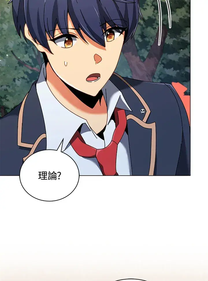 《死灵术师学院的召唤天才》第37话图15