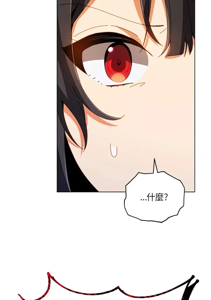 《死灵术师学院的召唤天才》第37话图25