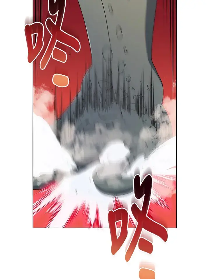 《死灵术师学院的召唤天才》第37话图79