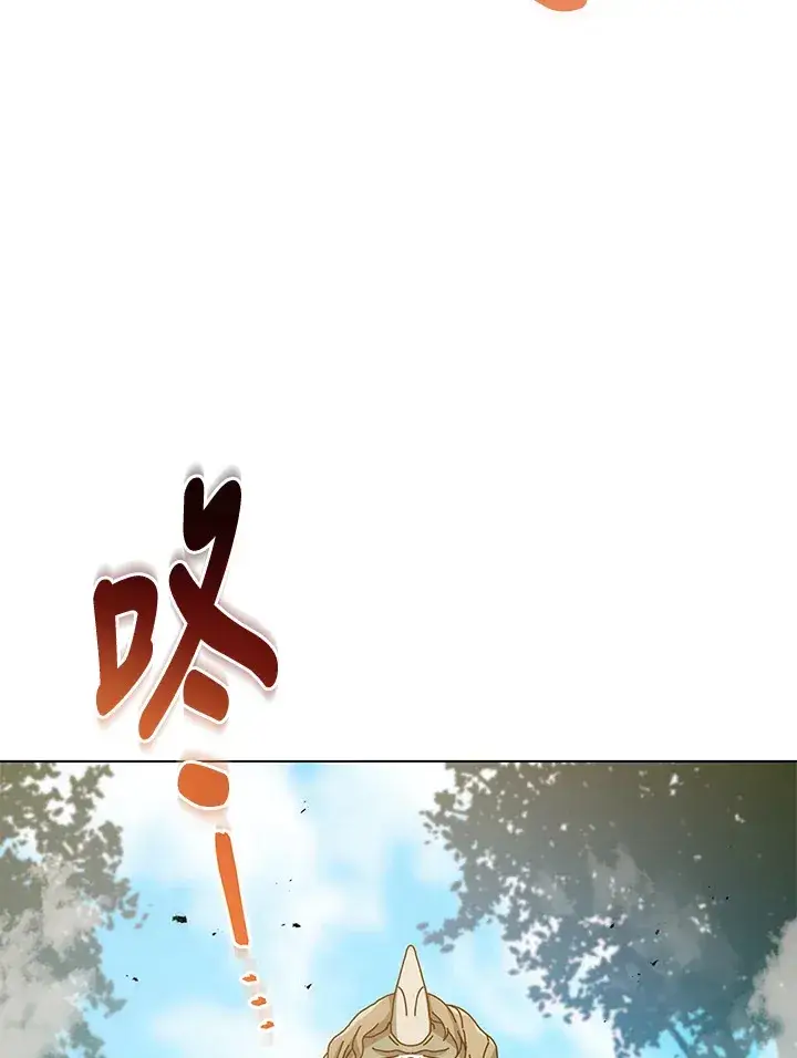 《死灵术师学院的召唤天才》第37话图80