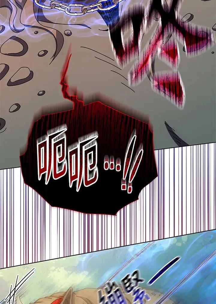 漫画《死灵术师学院的召唤天才》第38话第103张图