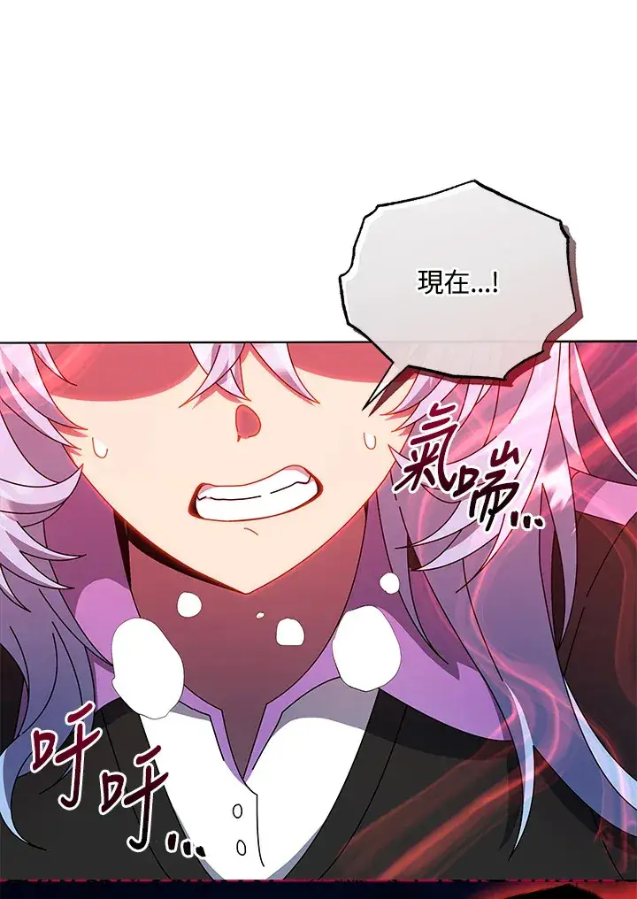 漫画《死灵术师学院的召唤天才》第38话第105张图