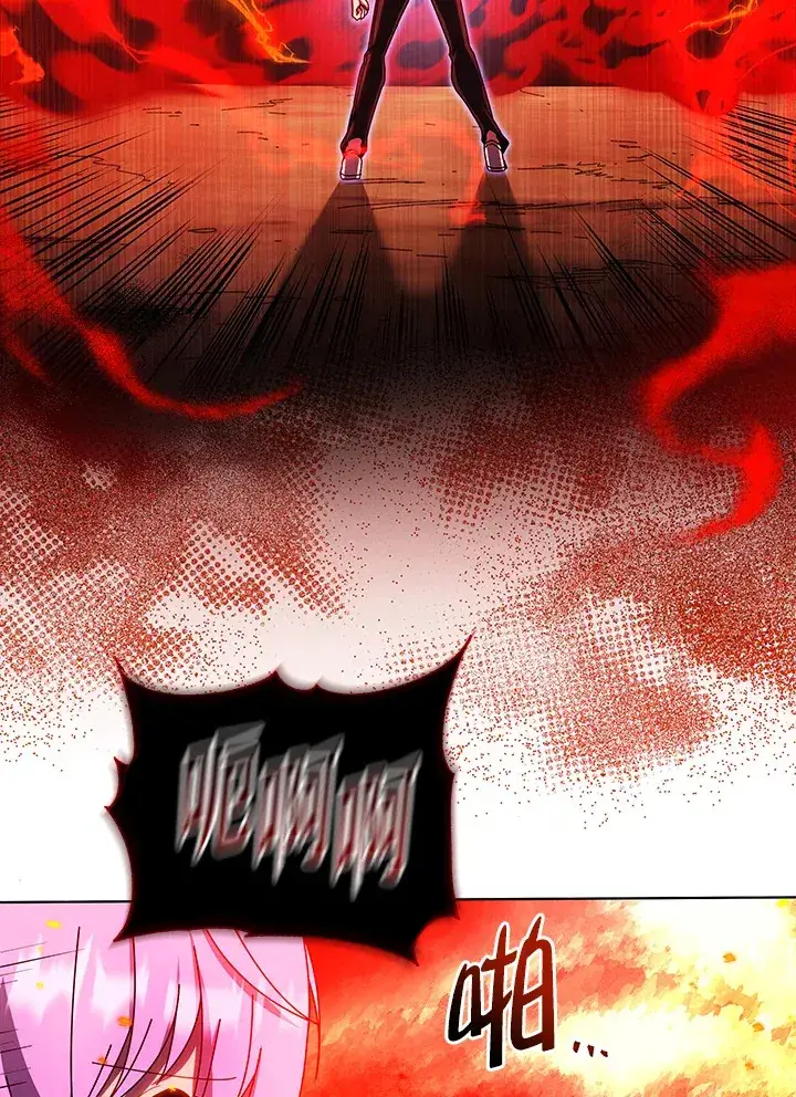 漫画《死灵术师学院的召唤天才》第38话第111张图