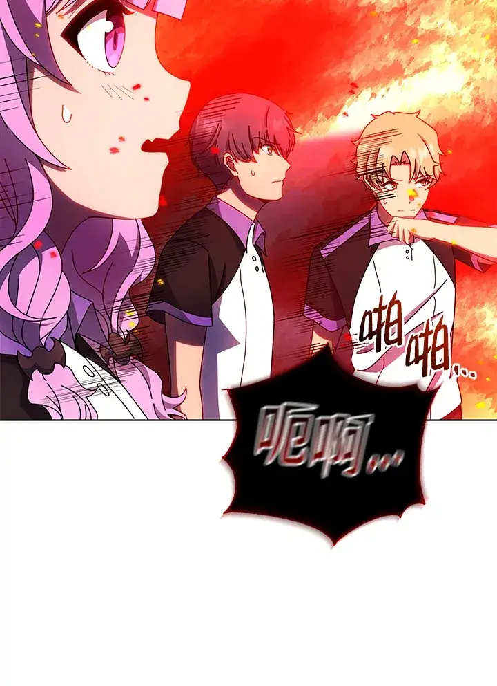 漫画《死灵术师学院的召唤天才》第38话第112张图
