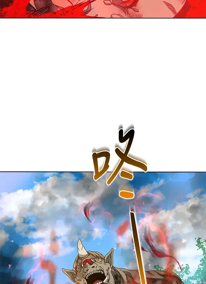 漫画《死灵术师学院的召唤天才》第38话第114张图