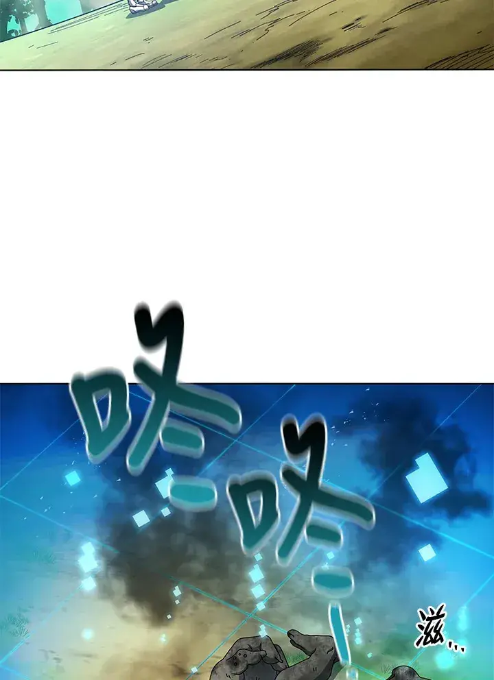 漫画《死灵术师学院的召唤天才》第38话第116张图