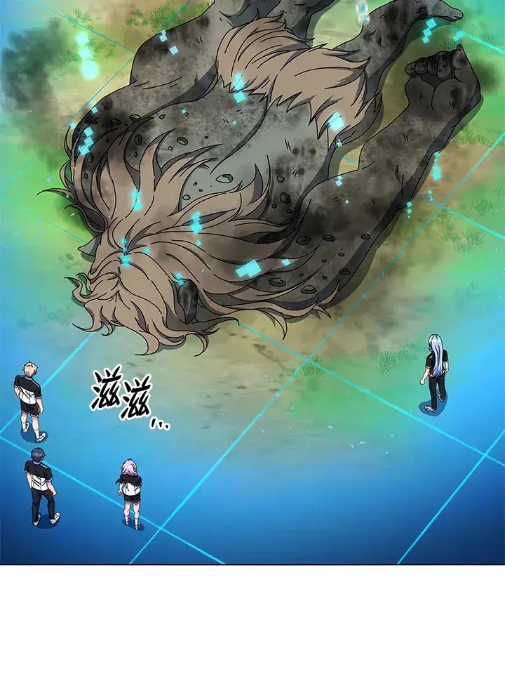 漫画《死灵术师学院的召唤天才》第38话第117张图