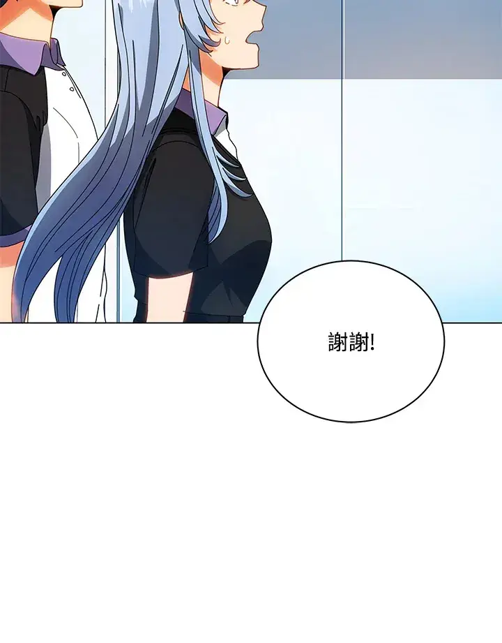 漫画《死灵术师学院的召唤天才》第38话第13张图