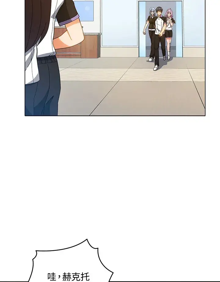 漫画《死灵术师学院的召唤天才》第38话第15张图