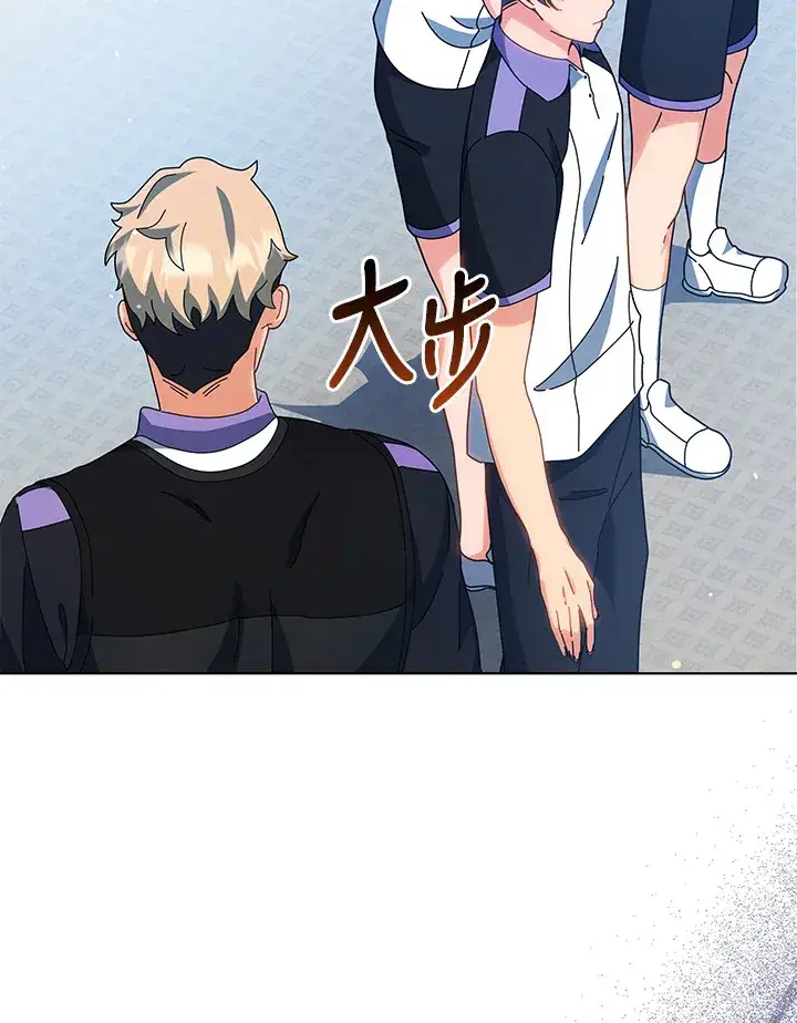 漫画《死灵术师学院的召唤天才》第38话第21张图