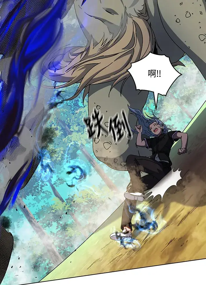 漫画《死灵术师学院的召唤天才》第38话第34张图