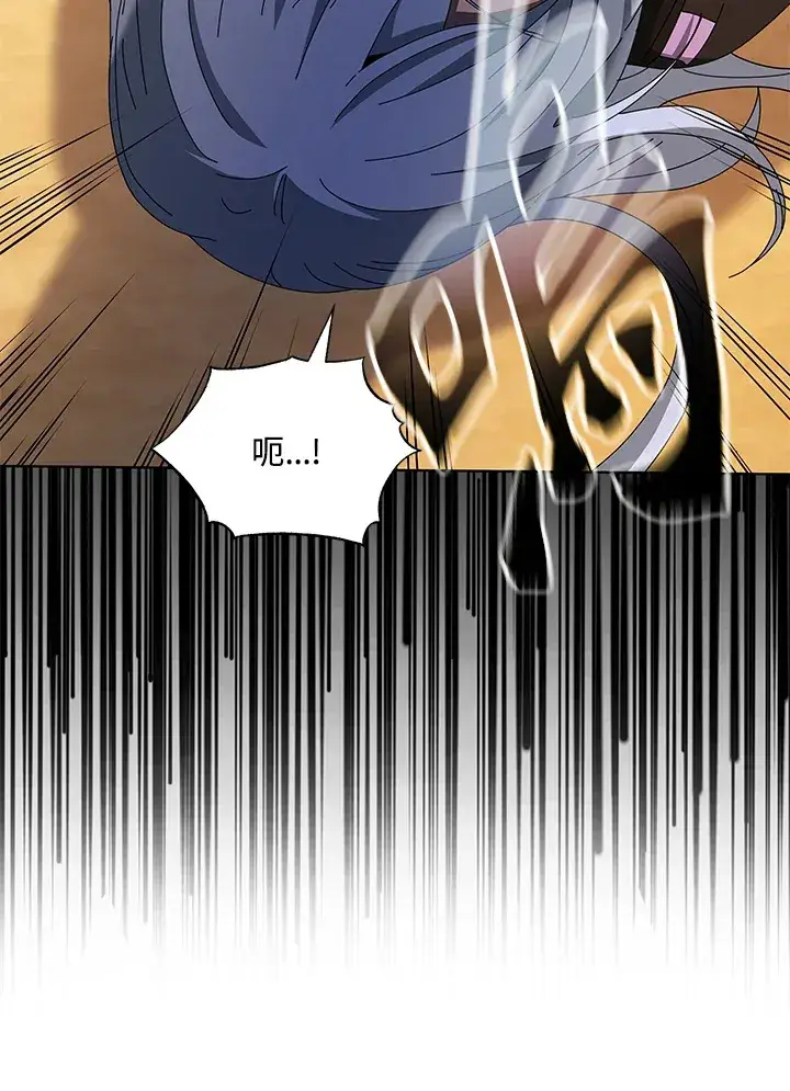 漫画《死灵术师学院的召唤天才》第38话第38张图