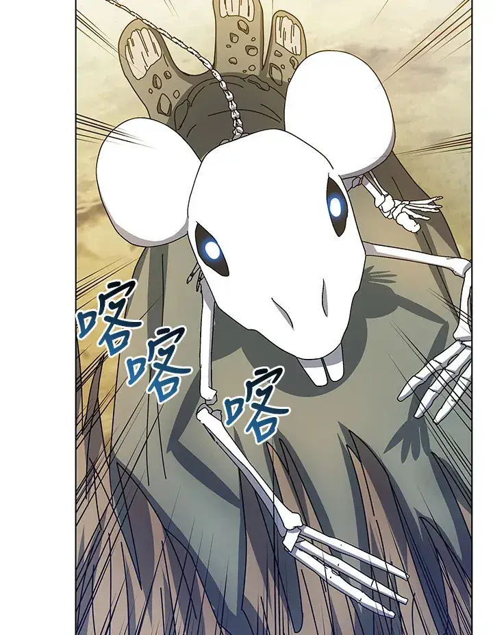 漫画《死灵术师学院的召唤天才》第38话第54张图