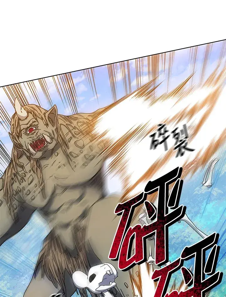 漫画《死灵术师学院的召唤天才》第38话第60张图