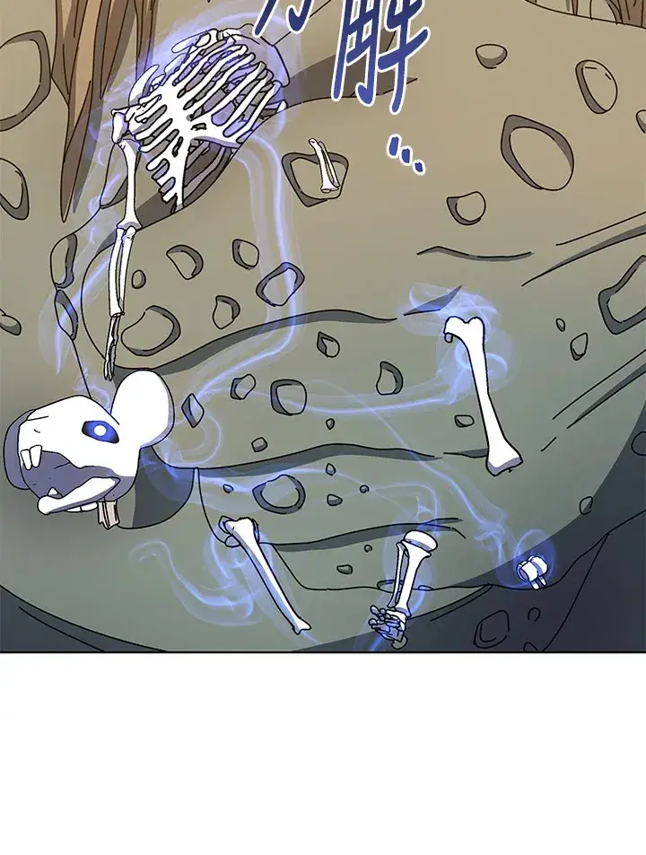 漫画《死灵术师学院的召唤天才》第38话第68张图