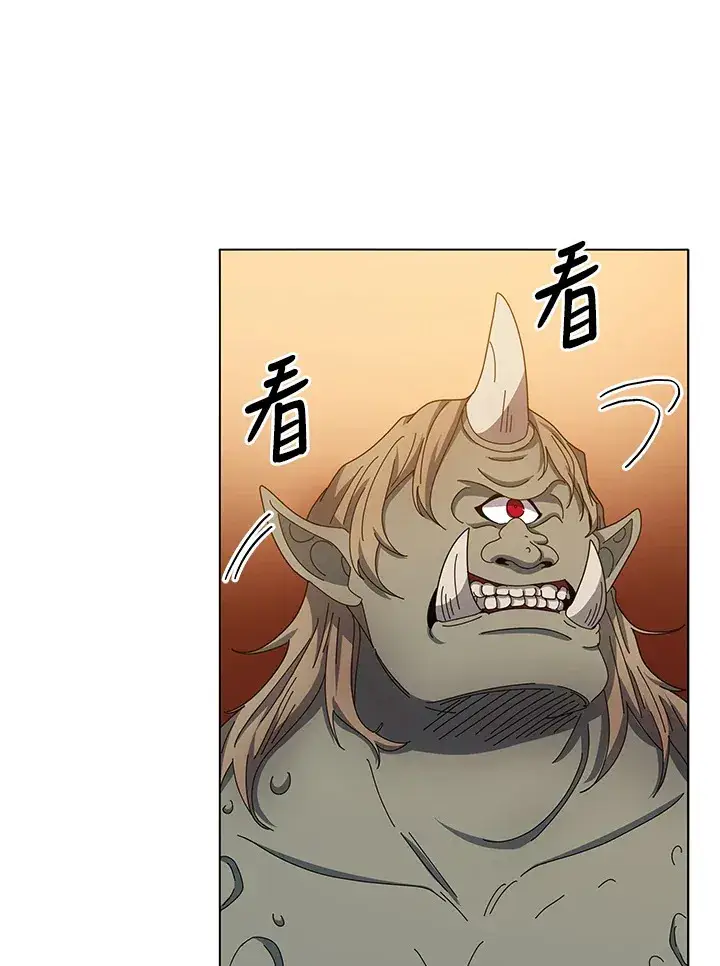 漫画《死灵术师学院的召唤天才》第38话第69张图
