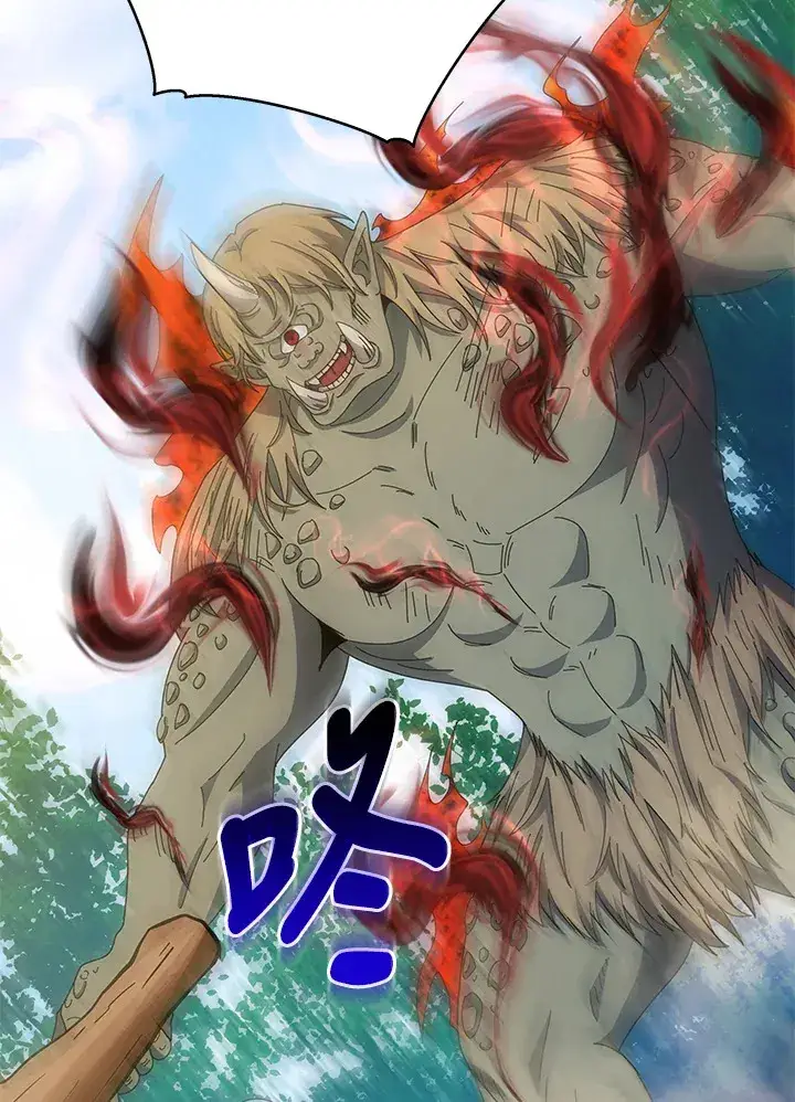漫画《死灵术师学院的召唤天才》第38话第87张图