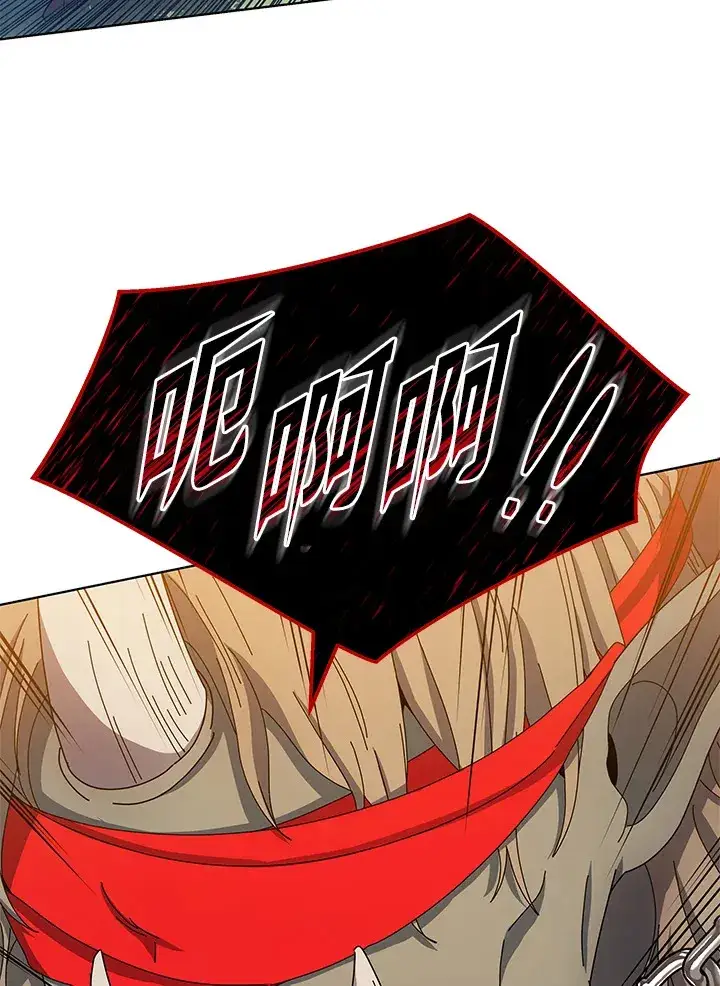 漫画《死灵术师学院的召唤天才》第38话第97张图