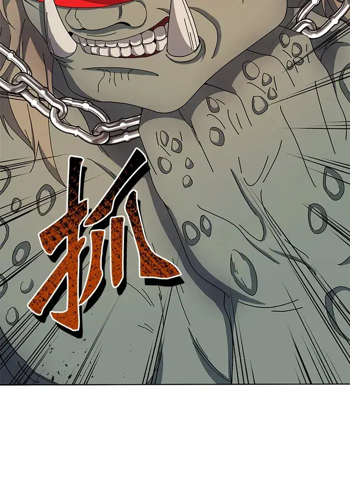 漫画《死灵术师学院的召唤天才》第38话第98张图