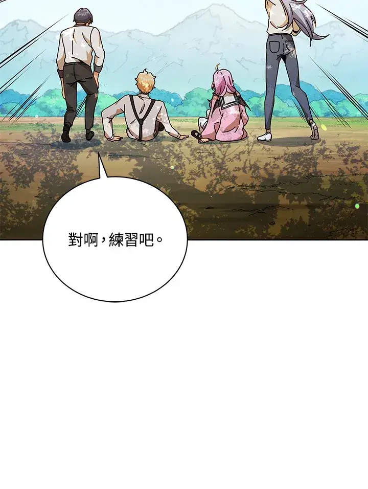 《死灵术师学院的召唤天才》第39话图109