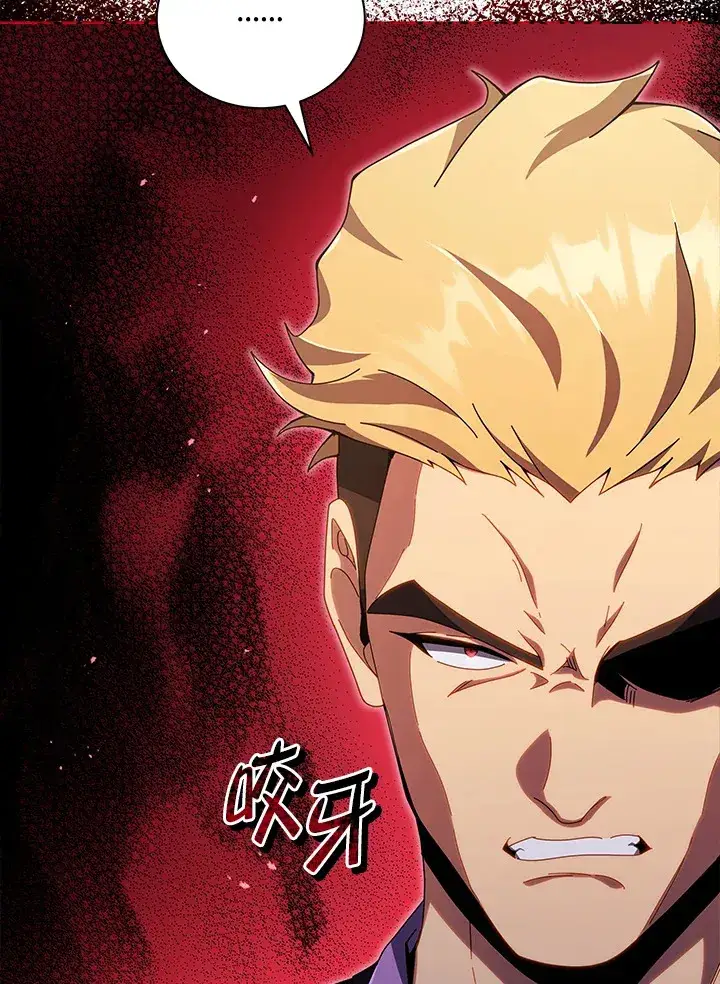 《死灵术师学院的召唤天才》第39话图25