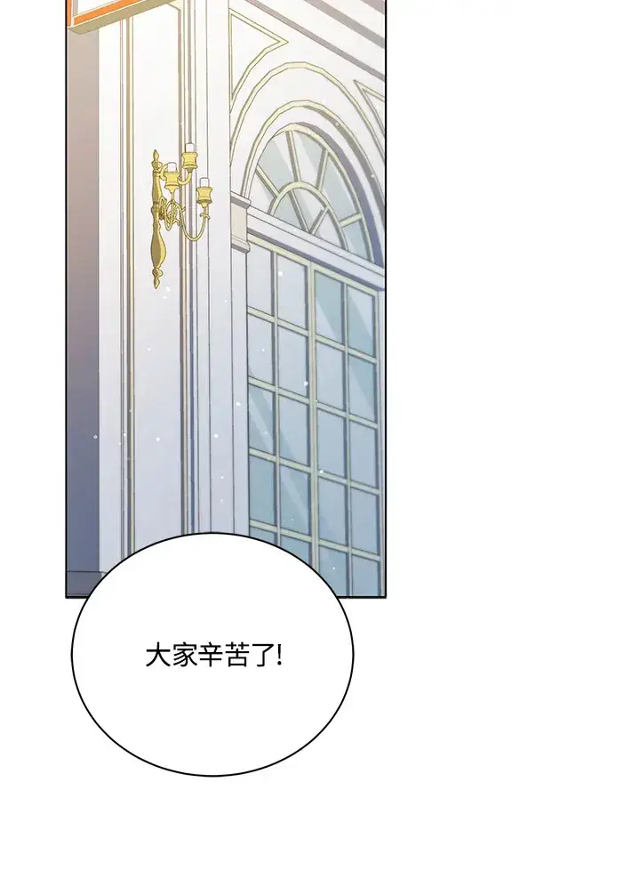 《死灵术师学院的召唤天才》第39话图29