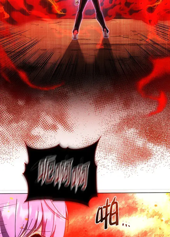 《死灵术师学院的召唤天才》第39话图3