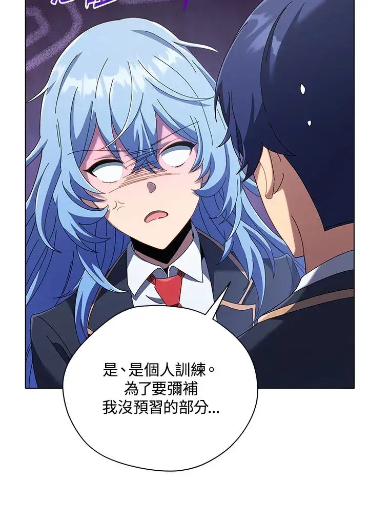 《死灵术师学院的召唤天才》第39话图38