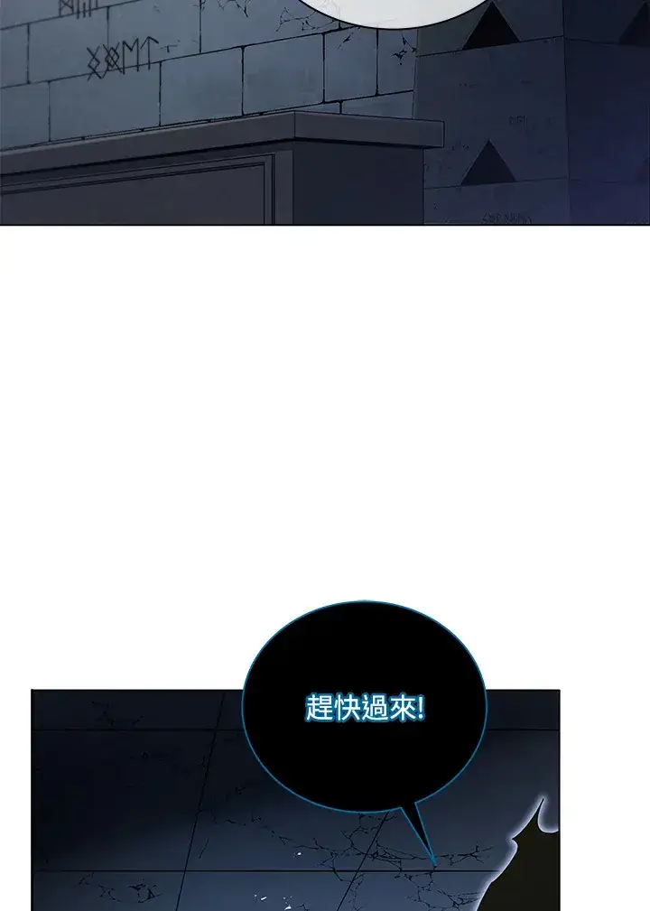 《死灵术师学院的召唤天才》第39话图41