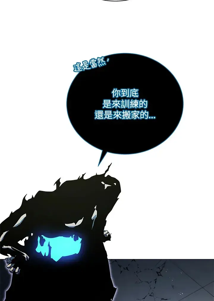《死灵术师学院的召唤天才》第39话图43