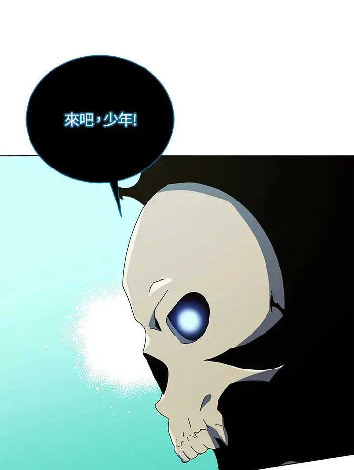 《死灵术师学院的召唤天才》第39话图57