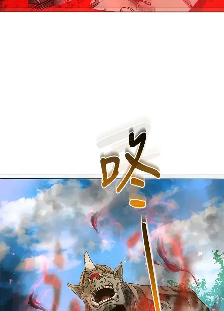 《死灵术师学院的召唤天才》第39话图6