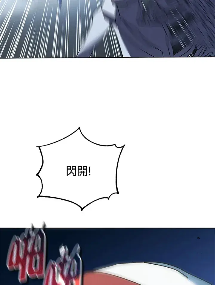 《死灵术师学院的召唤天才》第39话图64