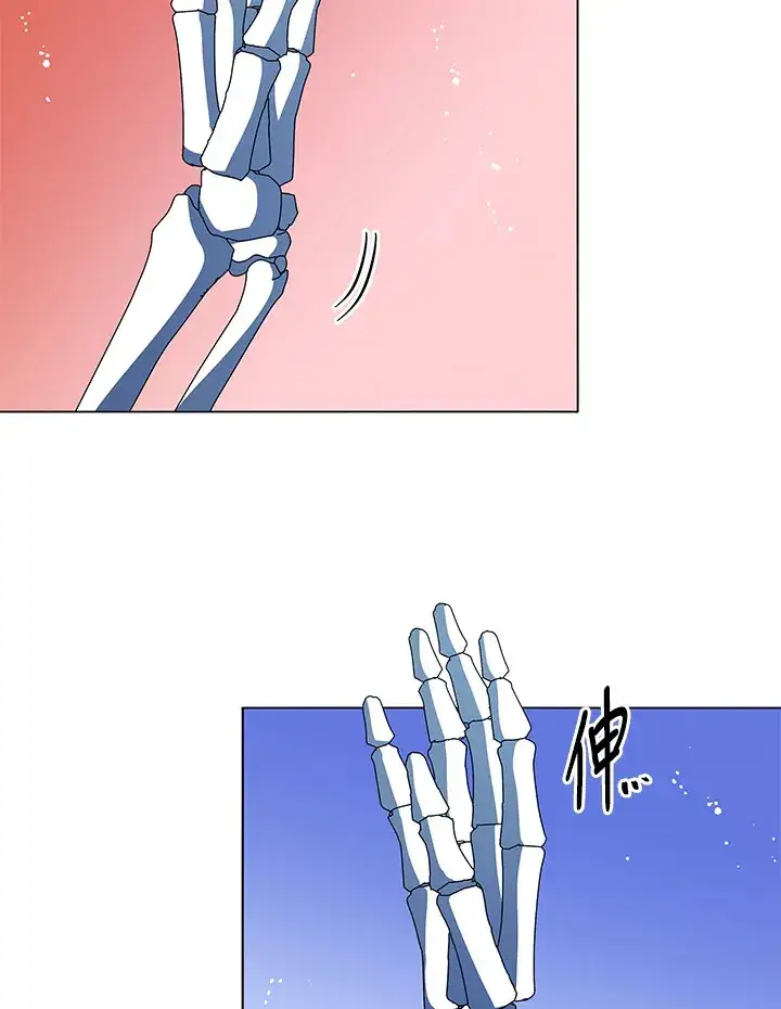 《死灵术师学院的召唤天才》第39话图82