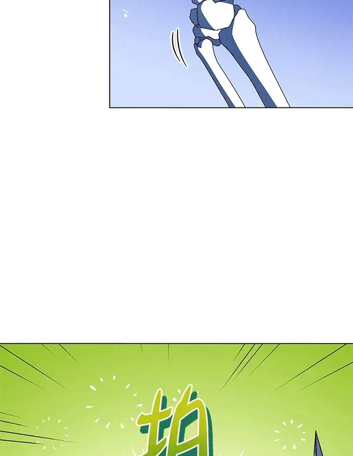 《死灵术师学院的召唤天才》第39话图83